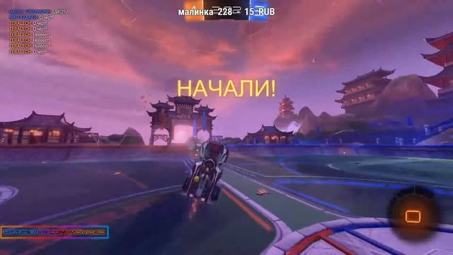 Я бабочка | Rocket League | Стрим Рокет Лига смотреть онлайн