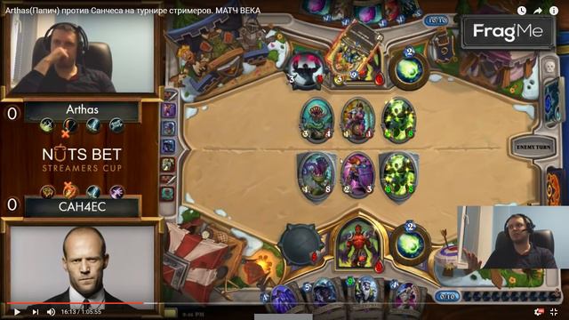 Пропустил ли Папич летал на турнире стримеров Hearthstone? Разбираем момент. смотреть онлайн