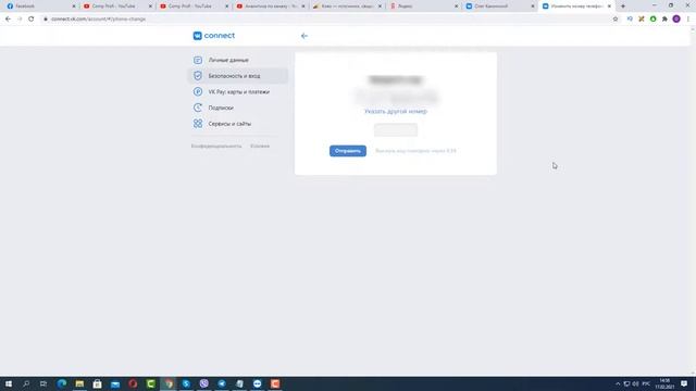 Сделай Сам для Духовного Развития