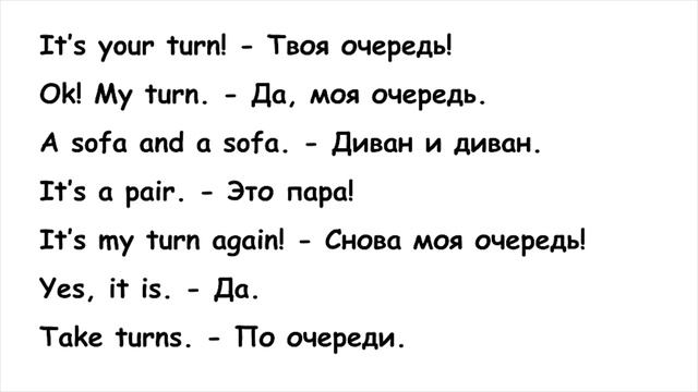УРОКИ РАЗГОВОРНОГО АНГЛИЙСКОГО ДЛЯ ДЕТЕЙ | УЧИМСЯ ГОВОРИТЬ ПО-АНГЛИЙСКИ | 7-Take turns | Kids box смотреть онлайн