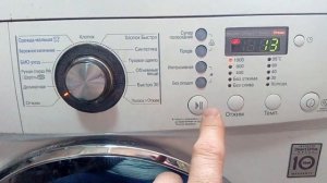 как открыть дверцу стиральной машины LG