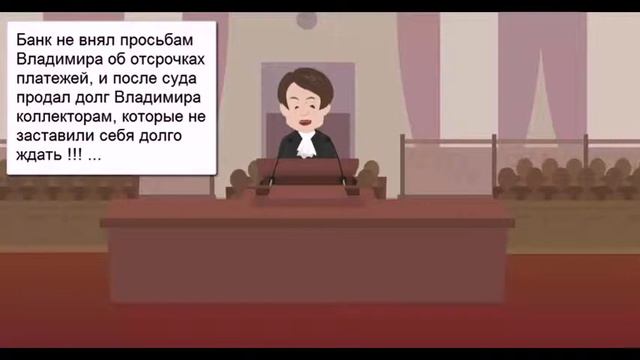 Мультфильм Аква Капитал - Аква Долг смотреть онлайн