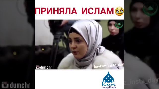 Русская девушка приняла Ислам. Аллагьу Акбар смотреть онлайн