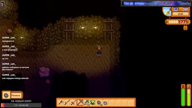 Stardew Valley #2 ОБНОВЛЕНИЕ 1.5. У МЕНЯ МАЛО ДРУЗЕЙ смотреть онлайн