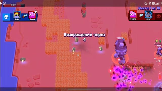 опять же я играю в мульти бравл. смотреть онлайн