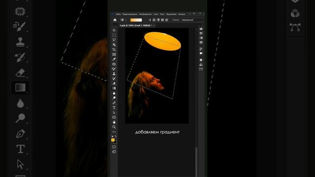 дополнительный свет в #фотошоп #фотошопуроки #photoshop #photoshoptutorial смотреть онлайн