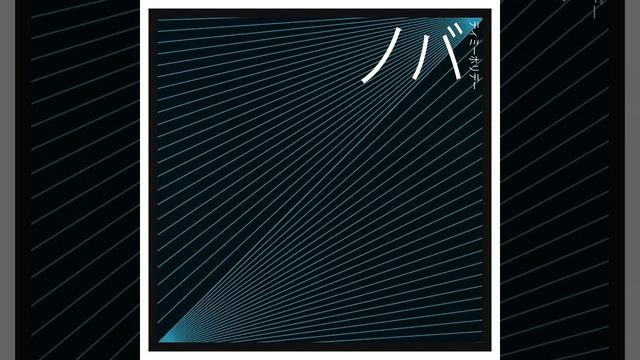 timmy holiday // nova // nomore смотреть онлайн