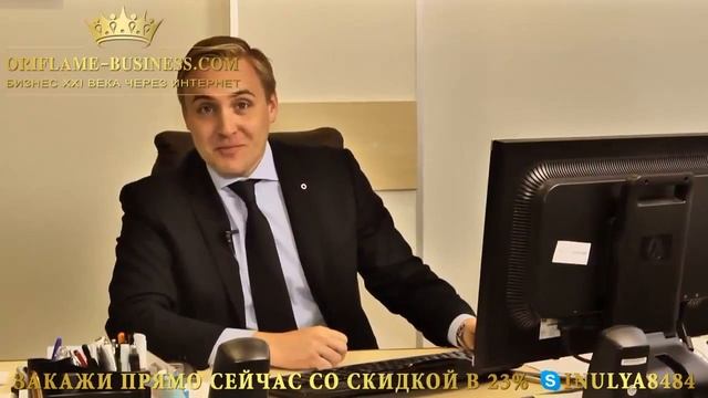 Велнес суп от Орифлейм Oriflame Wellness Нэчурал Баланс смотреть онлайн