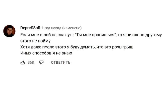 Как узнать, что кто-то в тебя влюблён? смотреть онлайн