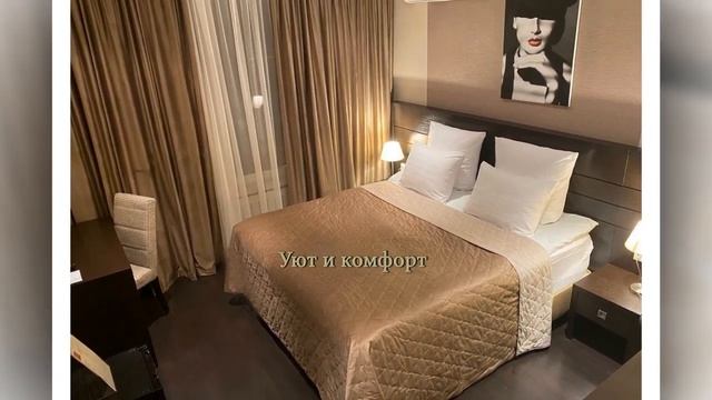 Мини-отель «МАРФИНО HOTEL» (Семейный нотель) #хотель #отель #гостиница #hotel #гостиничныйбизнес смотреть онлайн