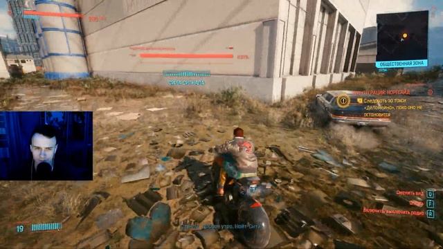 ВСЕ МАШИНЫ ДЕЛАМЕЙНА ► CYBERPUNK 2077 ► Прохождение #37 смотреть онлайн