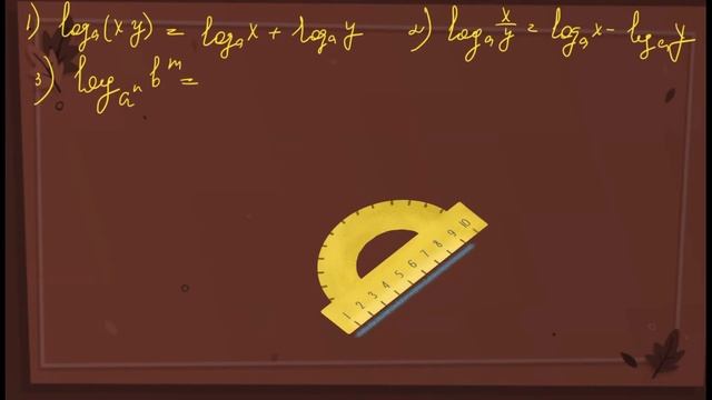 Свойства логарифмов. Логарифмы с нуля. Как решать логарифмы. смотреть онлайн