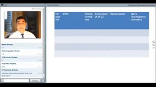 Как составить список закомых смотреть онлайн