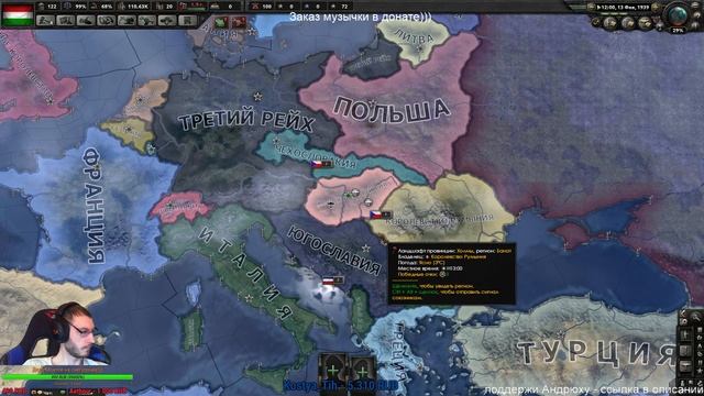 Hearts of Iron IV: Man the Guns Сетевая 14.12.19 смотреть онлайн