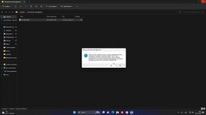 Решение ошибки "Используется неподдерживаемый протокол"