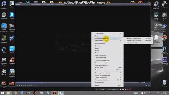 Daum Potplayer 64 Bits медиа плеер для ПК смотреть онлайн