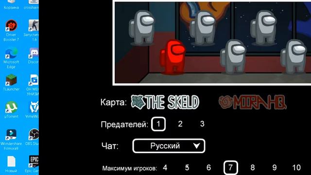 читы на амонг ас смотреть онлайн