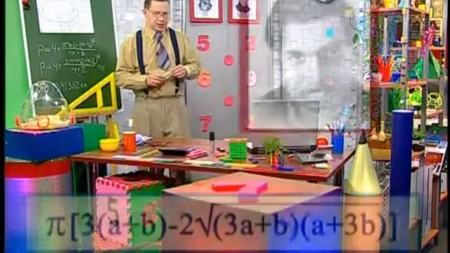 Математика 47. Самое интересное! — Академия занимательных наук смотреть онлайн