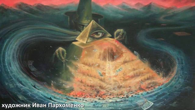 Мировая закулиса Гарри Поттер и Дары смерти Правдозор смотреть онлайн