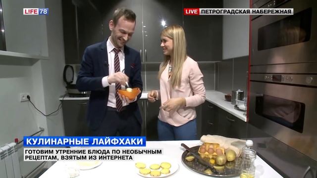 Кулинарные лайфхаки!