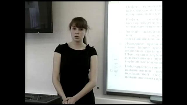 Пример защиты диплома Исследование турнейских нефтей Краснооктябрьского месторождения смотреть онлайн