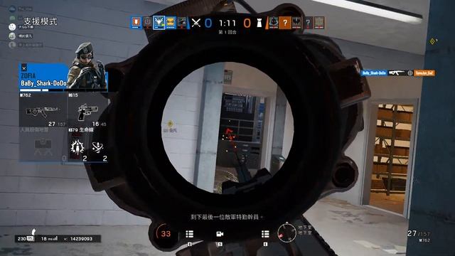 Rainbow Six Siege｜虹彩六號｜2020 04 19 смотреть онлайн