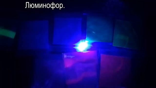 Лазерная указка 1 Вт опт. 450 нм "Золотой дракон" против разных предметов смотреть онлайн
