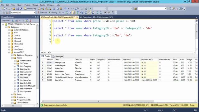 สอน SQL: การใช้คำสั่ง SELECT เพื่อสืบค้นข้อมูล ตอนที่ 2 смотреть онлайн