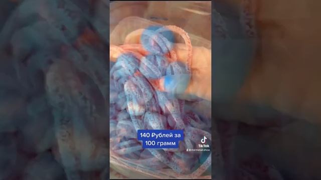 Сколько стоит наш мармелад? Кликай на видео? смотреть онлайн