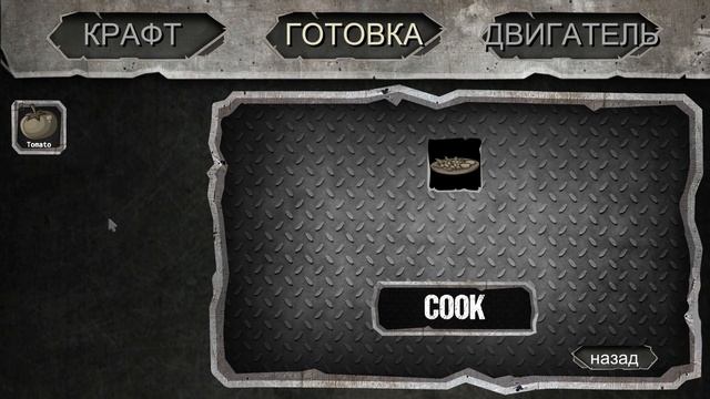 The Last Train - Прохождение #1 смотреть онлайн