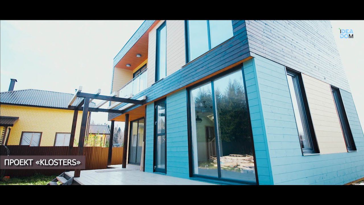 Готовый дом с отделкой 120 м2 смотреть онлайн