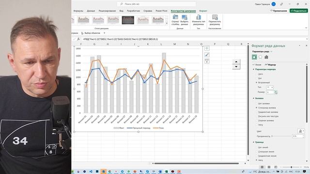 План факт в Excel смотреть онлайн