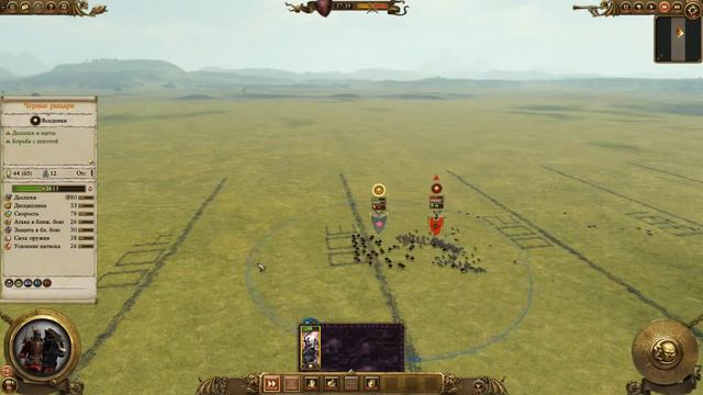 Testing Units in Custom Battles Undead vs Skaven R-V смотреть онлайн