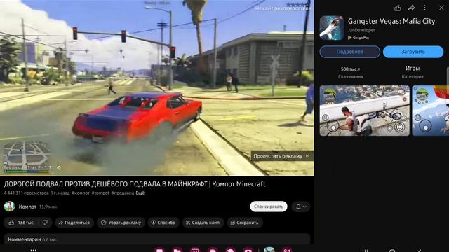 Запись экрана, часть игры ...Screen recording, part of the game... смотреть онлайн