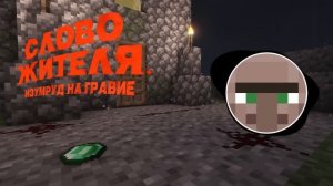 ПЫЯЛА - Житель(АИ Кавер на ПЫЯЛА - Аигел)