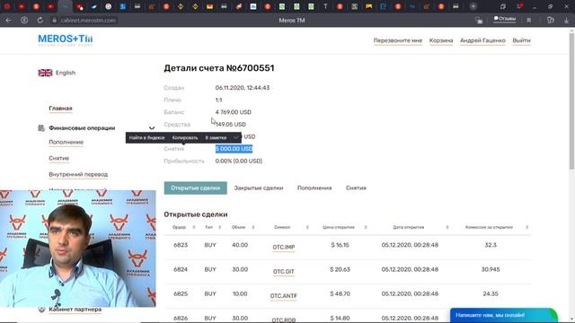Coinbase +800%. Impossible Foods следующий? Обзор моих IPO/OTC позиций. смотреть онлайн