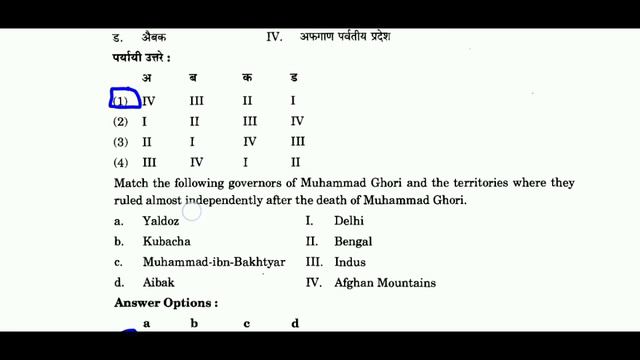 MPSC Prelims: राज्यसेवा पूर्व परीक्षा २०१९ - पेपर १ विश्लेषण | MPSC Question Paper With answer смотреть онлайн