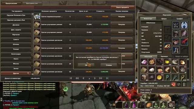 R2 Online: Еще сломы. смотреть онлайн