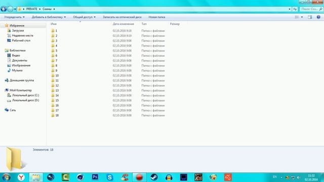 СЛИВ ПРИВАТ БЛОКА TYGA [02.10.2016] смотреть онлайн