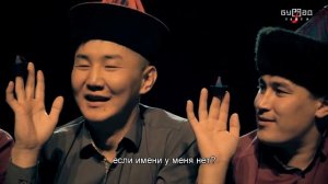 Табан Хурган - Пять пальцев