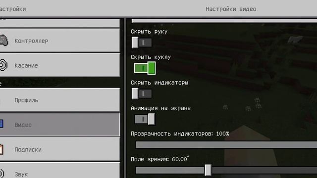 Как снимать клипы в MINECRAFT на телефоне? смотреть онлайн