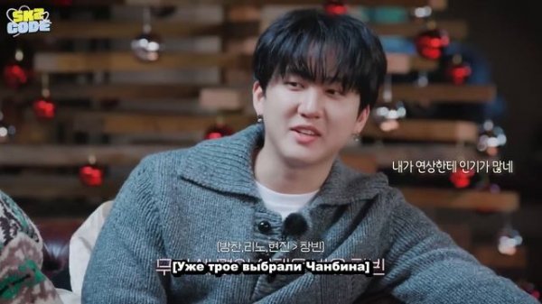 [Русская озвучка Kadza] Обмен бывшими Stray kids (EXchange Island) | SKZ CODE Ep.43 #1