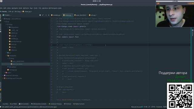 Django ORM работа с базой данных смотреть онлайн