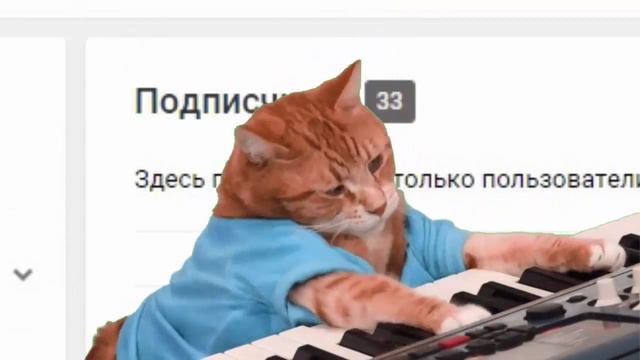 30 подписчиков спасибо вам всем смотреть онлайн