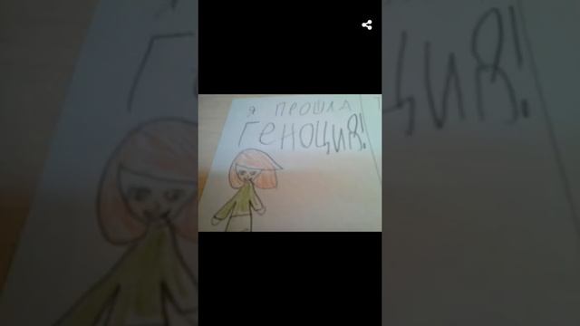 Обзор Андертейл Амино 2 смотреть онлайн