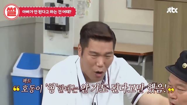 [ENG][아형?썰] 예능 원석 서장훈(Seo Jang Hoon)을 발견했던 하하(HAHA)의 폭로전? #아는형님 | JTBC 201219 방송 смотреть онлайн