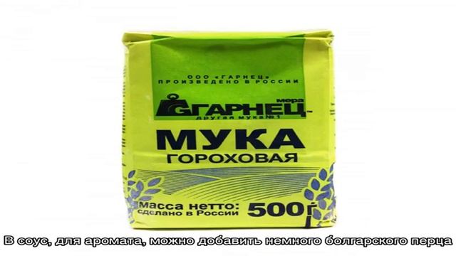Фрикадельки с подливкой на сковороде смотреть онлайн