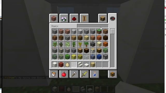 ?СТРИМ?ПИАР ОЦЕНКА  Minecraft?  ИГРАЕМ В Minecraft В ТВОРЧЕСКОЙ РЕЖИМЕ НА СЕРВЕРЕ ДРУГА  ?