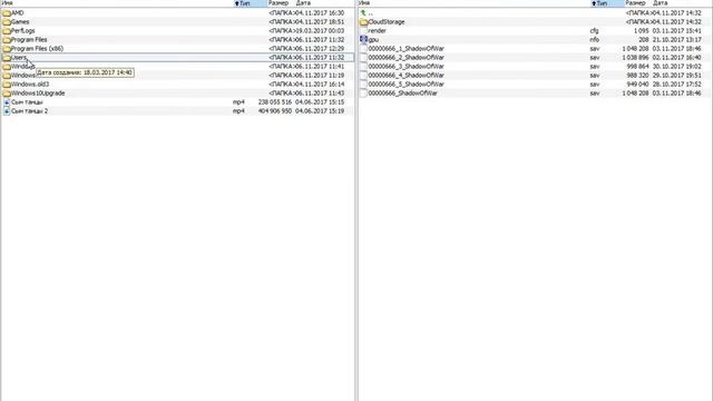 Где сохранения middle earth shadow of war смотреть онлайн