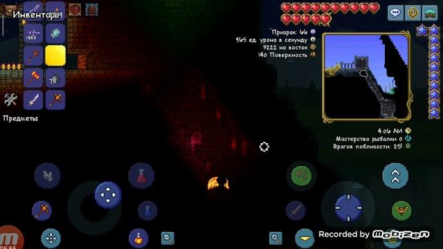 террария путешествие смотреть онлайн